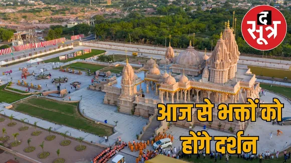 swaminarayan-akshardham-temple-jodhpur
