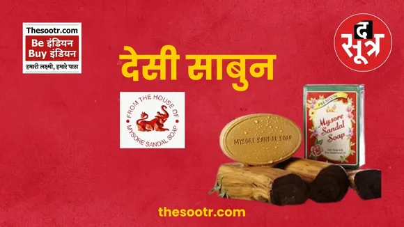 be indian buy indian Mysore-Sandal-Soap