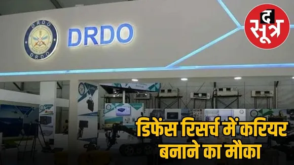 DRDO