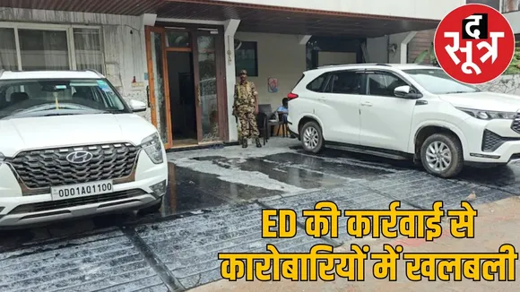 ed-raid-raipur-bilaspur-raheja-sultania-group-Meenakshi-sales