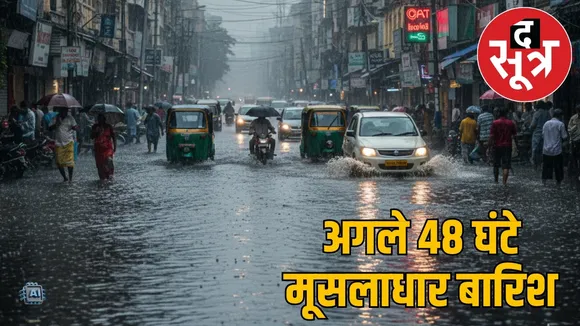 mp weather 27 september