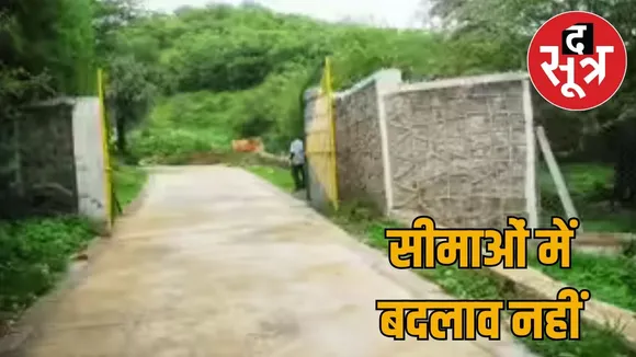 rajasthan-high-court-order-narhgarh-wildlife-sanctuary-boundary-change