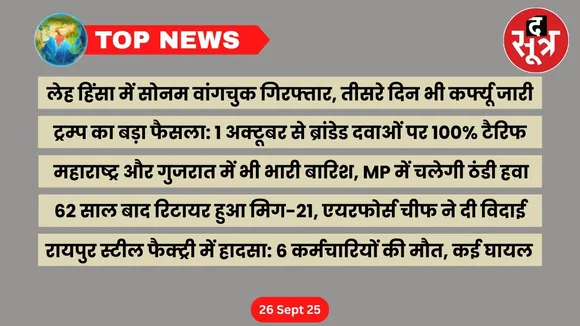 thesootr-top-news-26-september