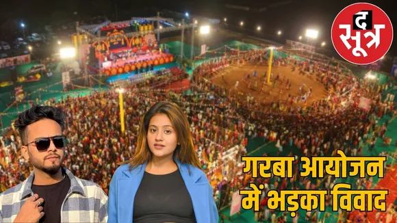 ambikapur-garba-festival-elvish-anjali-controversy the sootr