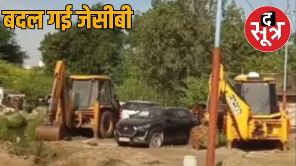 bhilvada 4