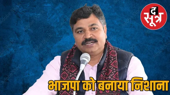 bjp