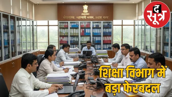 cg-school-education-department-transfer-orders the sootr