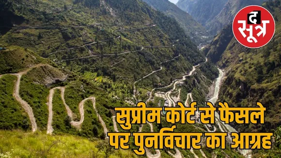 char dham