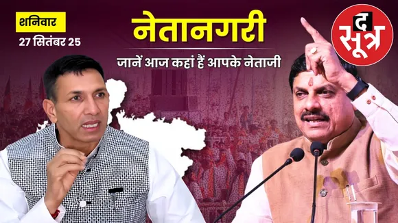 cm-mohan-yadav-traffic-awareness