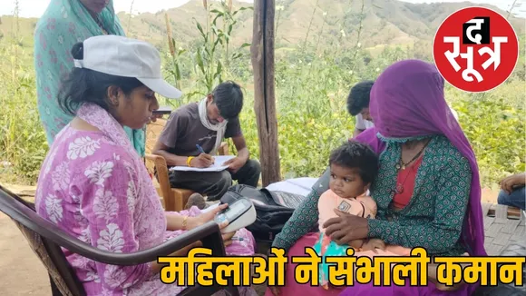 green commando movement