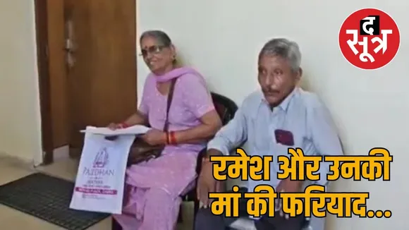 jhunjhunu