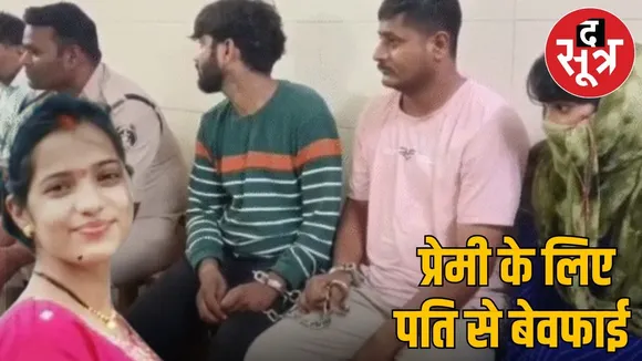 lavli kand in Cg