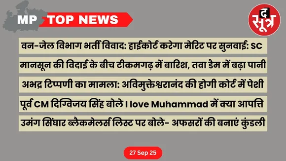 mp top news 27 september