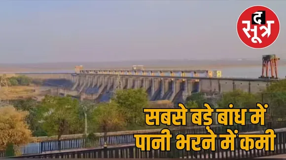 rana sagar dam