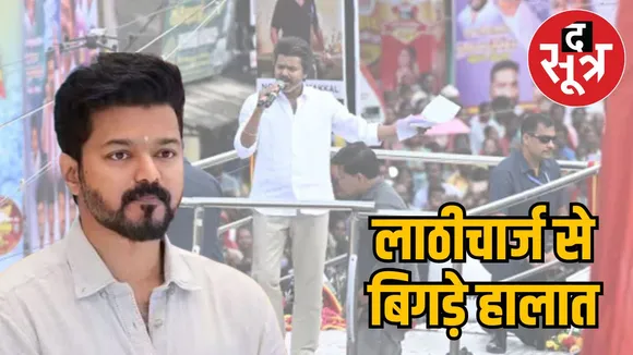 tamilnadu-actor-vijay
