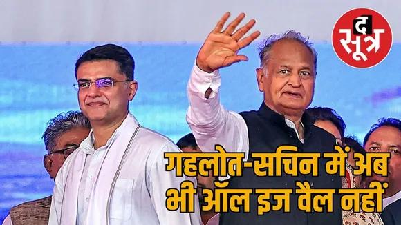 congress