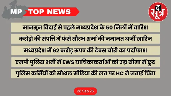 mp top news