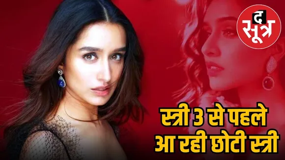 shraddha-kapoor