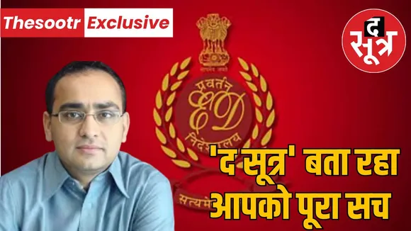 ias-rajat-kumar