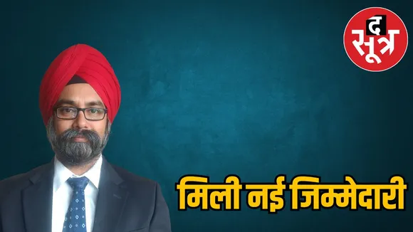 IPS Manmeet Singh Narang