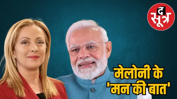 modi-forward-melony-book