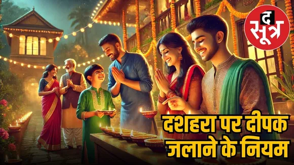 Rules for lighting lamps on Dussehra