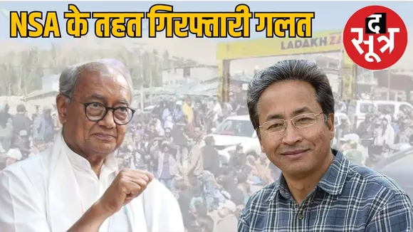 sonam wangchuk
