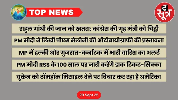 thesootr-top-news-29-september