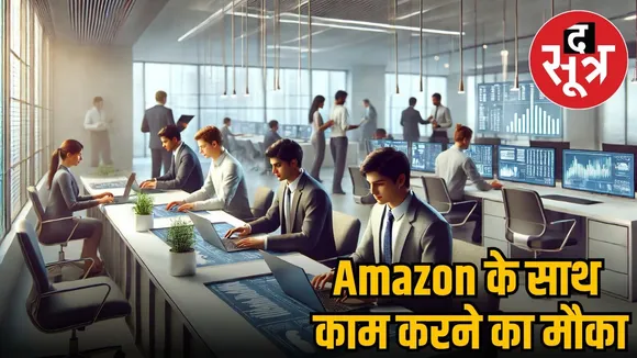 amazon-financial-analyst-internship-2025-apply