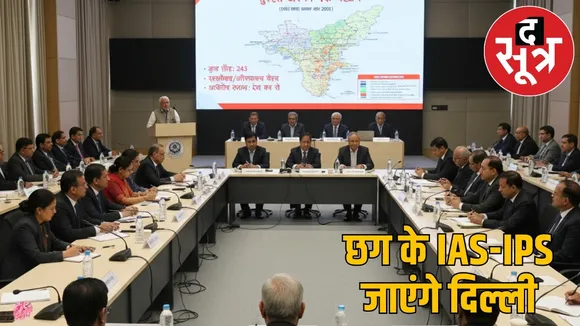 bihar-election-2025-ias-ips-officers-called-from-chhattisgarh