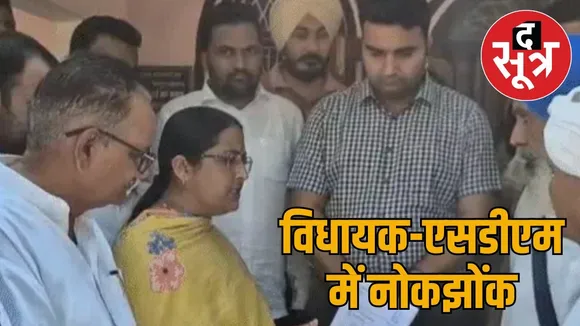 congress-mla-shimla-nayak-sdm-fight-2025-district-issues