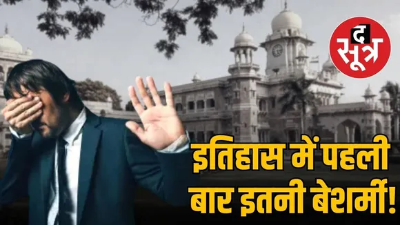 daly college indore news