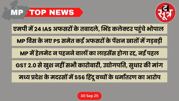 mp top news