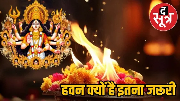 Navratri Hawan 2025