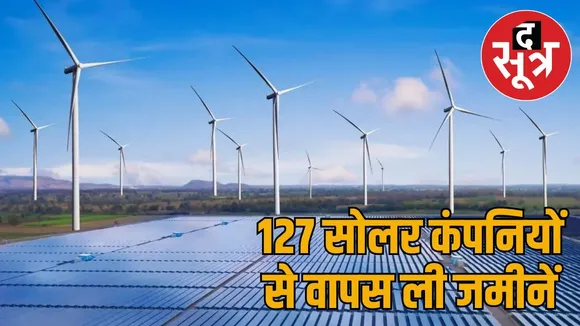 rajasthan-solar-wind-energy-projects-2025