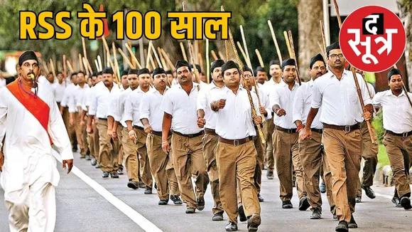 rss 100 years