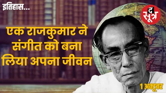sd bharman