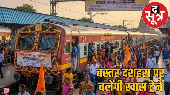 bastar-dussehra-2025-jagdalpur-dantewada-special-train-timetable the sootr