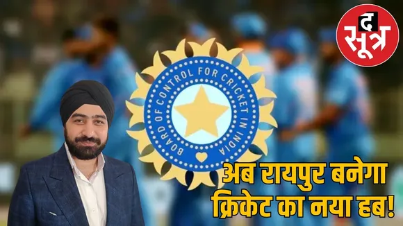 bcci-prabhtej-bhatia-raipur-test-match-international-cricket-update the sootr