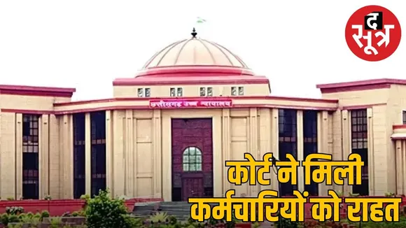 Bilaspur highcourt