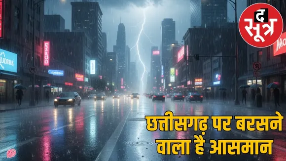 cg-weather-news-heavy-rain-1-oct-yellow-alert the sootr