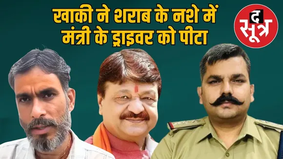 kailash vijayvargiya driver
