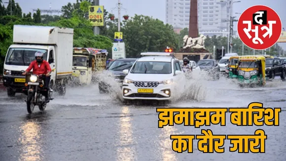 rain-alert-jaypur-October-2025-weather-report