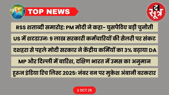 thesootr-top-news-1-october