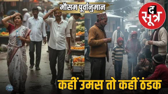 weather-forecast-india-2-october-2025