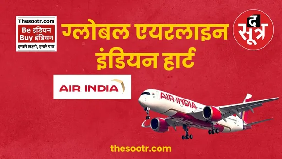be indian buy indian air india
