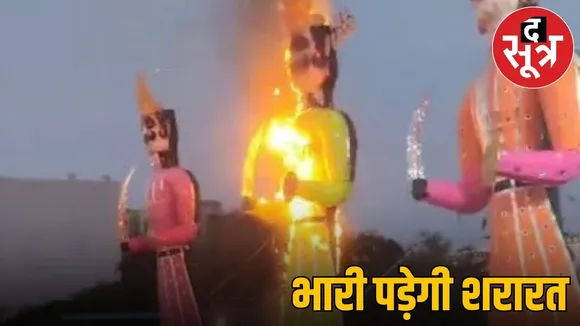 bhopal dasaharaa essue