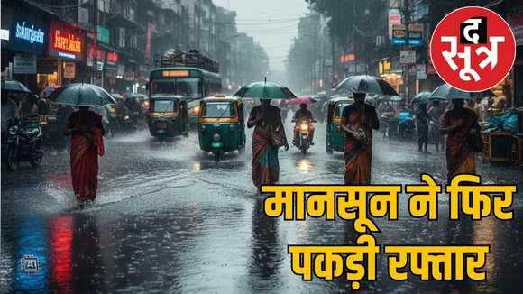 mp weather 3 october