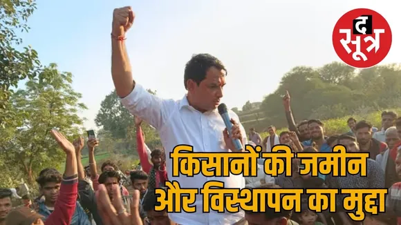 naresh meena