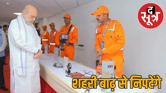 rajasthan-flood-relief-and-urban-flood-management-scheme
